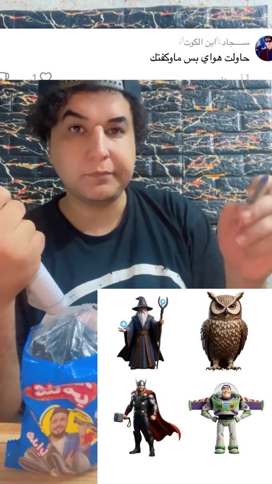 TikTok video thumbnail by n.geid