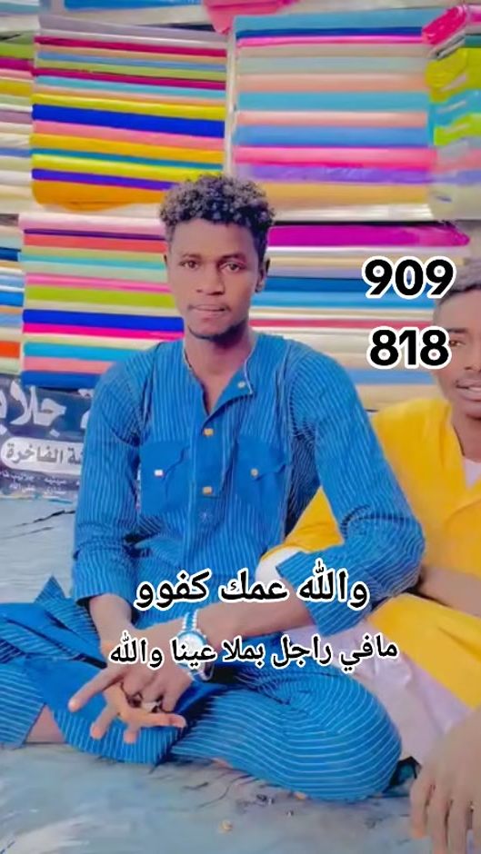 TikTok video thumbnail by .8186115abdo