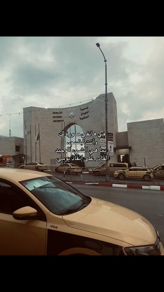 TikTok video thumbnail by mohammedhashem2131