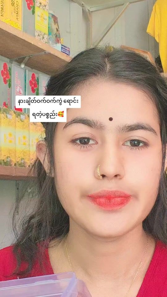 TikTok video thumbnail by kuttymar362