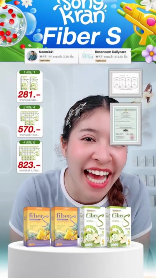 TikTok video thumbnail by fiber_s.789