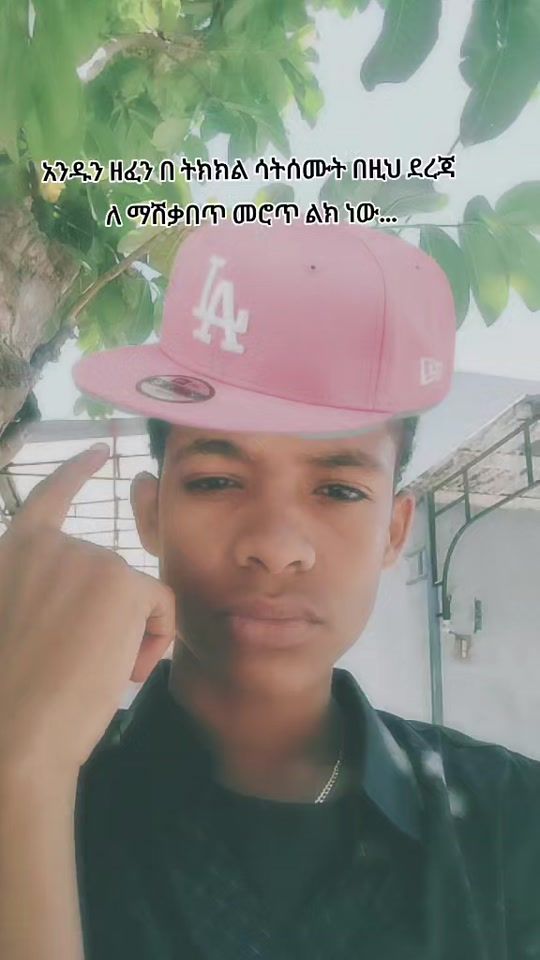 TikTok video thumbnail by 21a_bel
