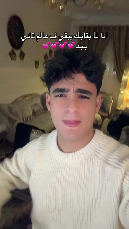 TikTok video thumbnail by ahmedwaell___