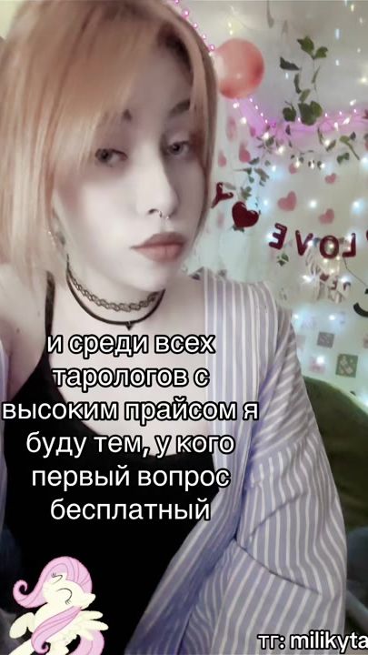 TikTok video thumbnail by tanikvtaro