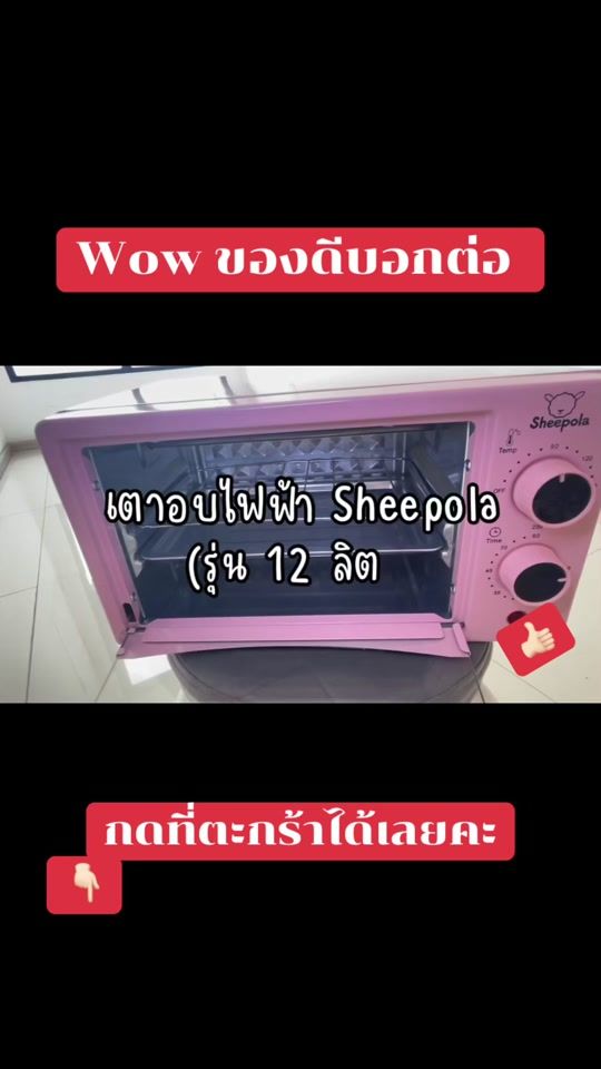 TikTok video thumbnail by nalinrat62