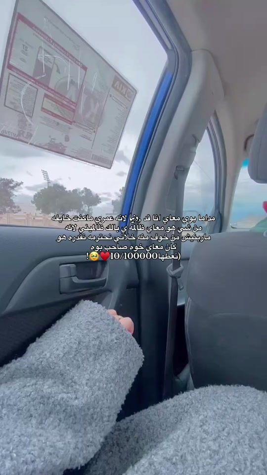TikTok video thumbnail by ghazal_sa1