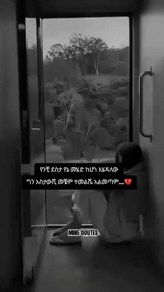 TikTok video thumbnail by minequote1