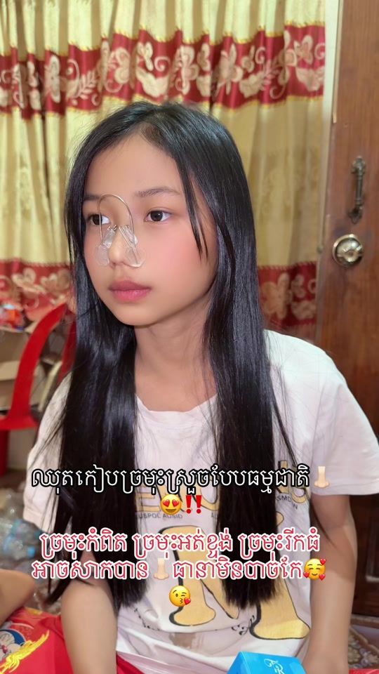 TikTok video thumbnail by toch818