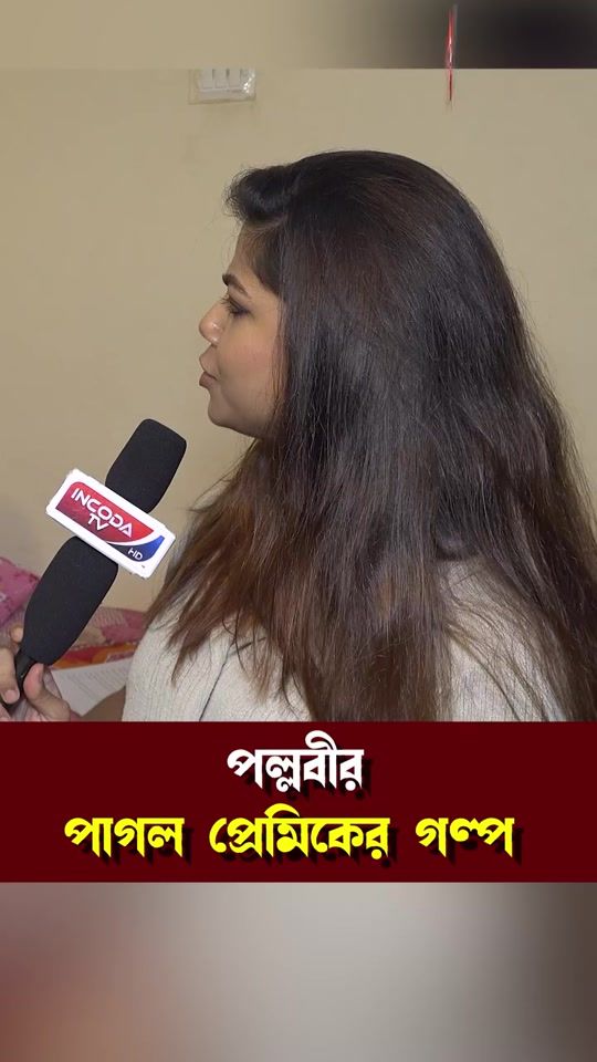 TikTok video thumbnail by pollavisharma