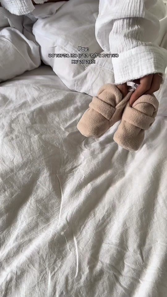 TikTok video thumbnail by omer_butbul