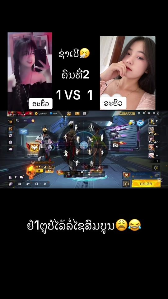 TikTok video thumbnail by abhuabyaj7