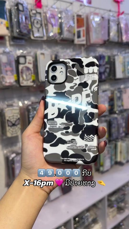 TikTok video thumbnail by caseby_may