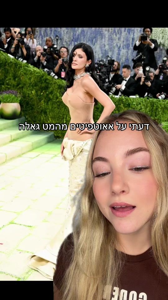 TikTok video thumbnail by shir.regev