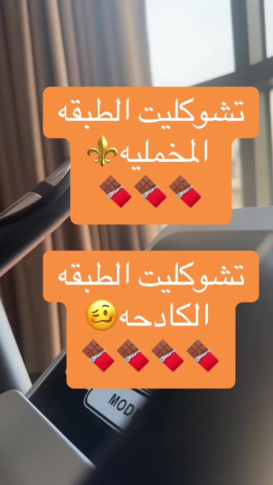TikTok video thumbnail by prtkan1
