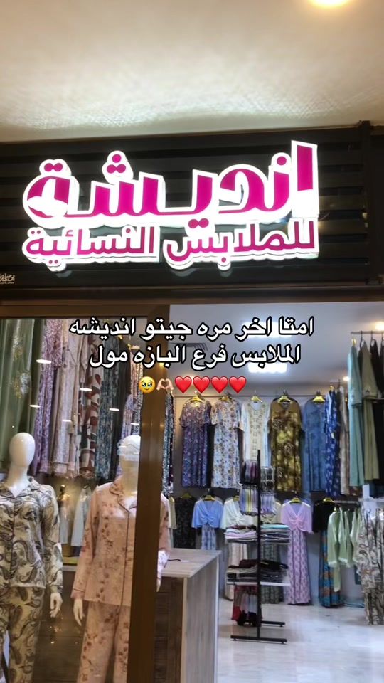 TikTok video thumbnail by d_os37