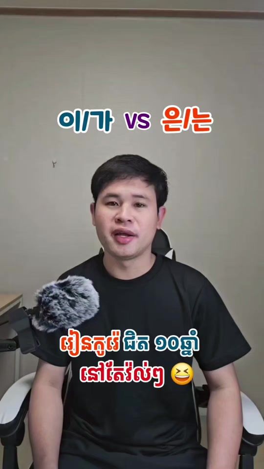 TikTok video thumbnail by puhengph