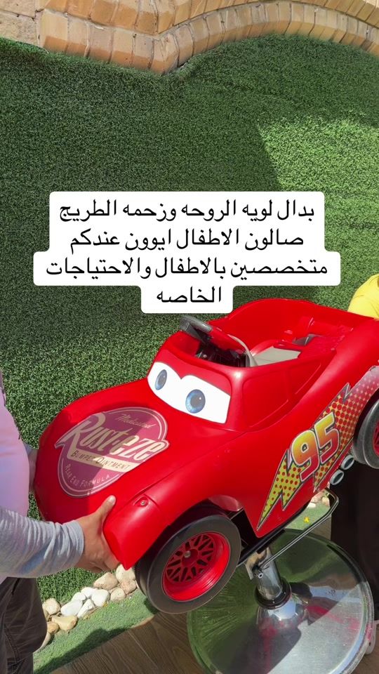 TikTok video thumbnail by laffa_kw