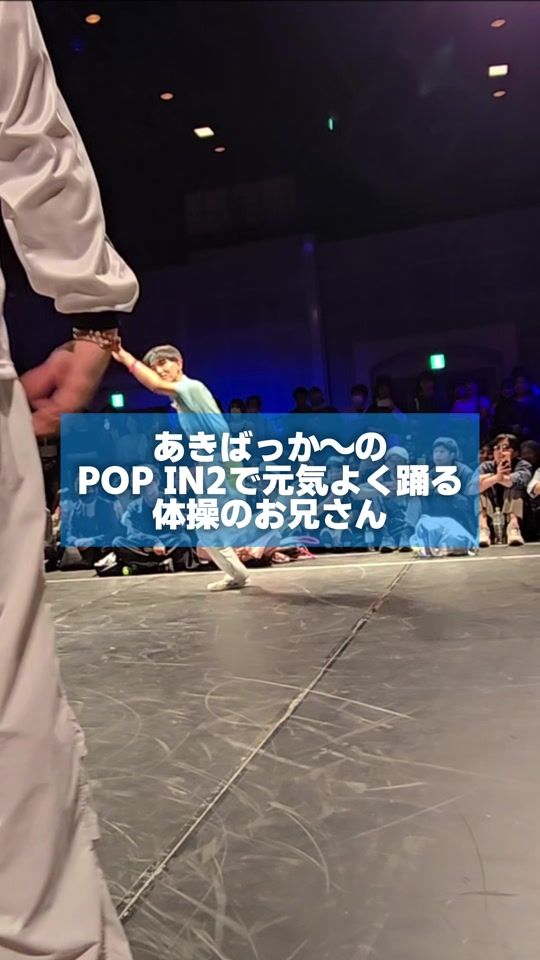 TikTok video thumbnail by yazawanainn