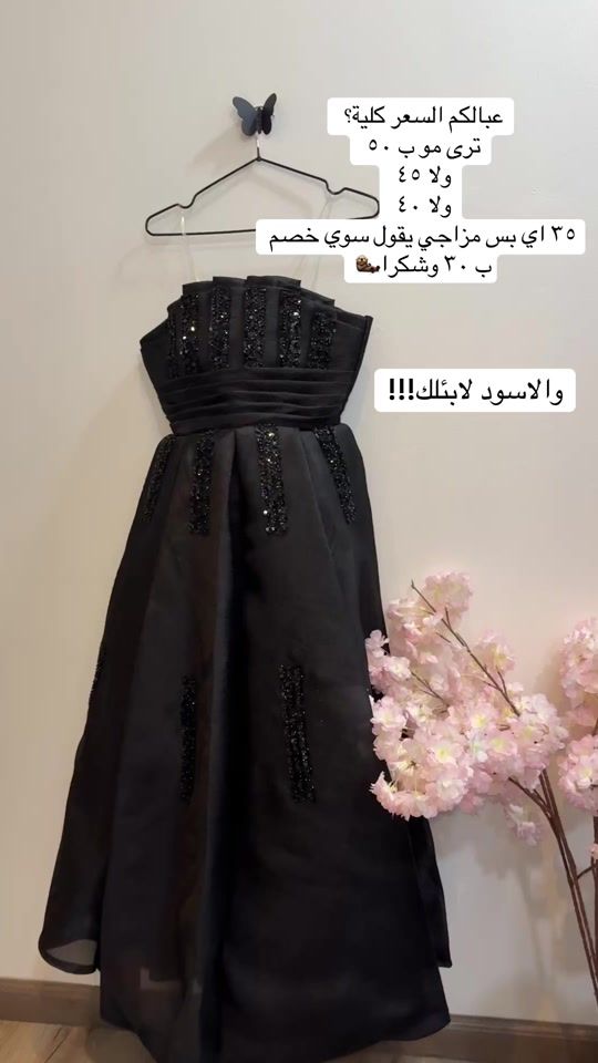 TikTok video thumbnail by dresses103