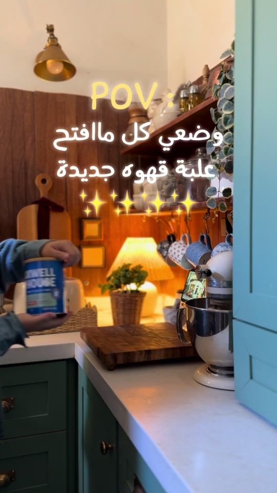TikTok video thumbnail by amira_1990s