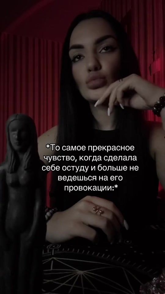TikTok video thumbnail by vedma_med