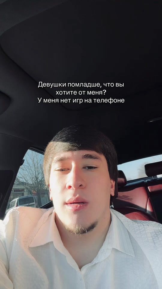 TikTok video thumbnail by 04.osmanov