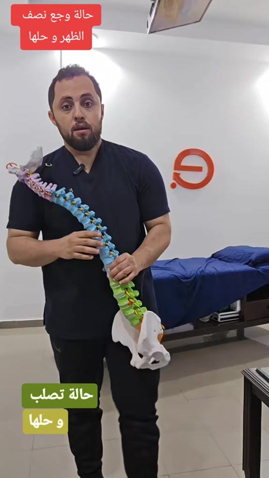 TikTok video thumbnail by drhashemosteo