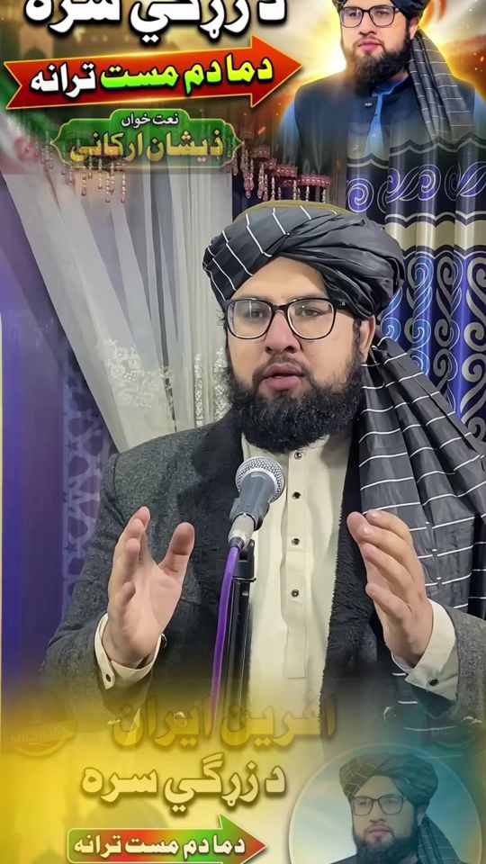 TikTok video thumbnail by zeeshan.arkani