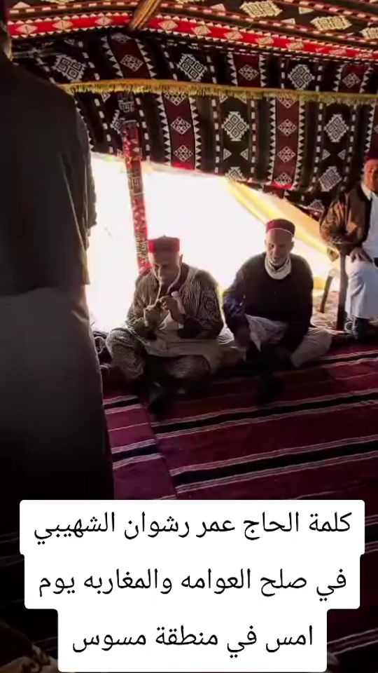 TikTok video thumbnail by almoravids1