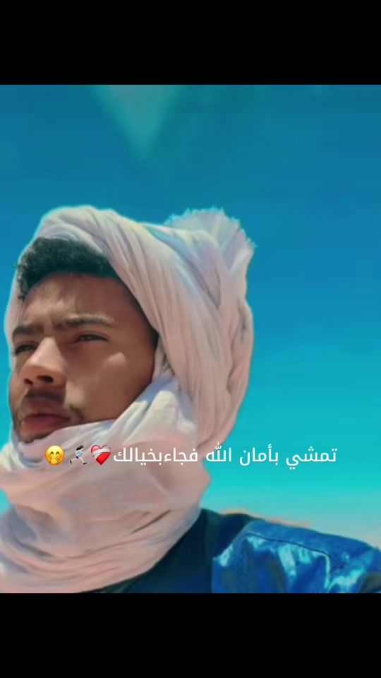 TikTok video thumbnail by ah9md1