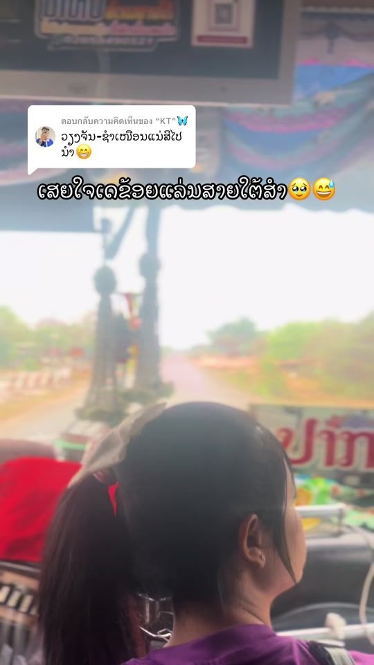 TikTok video thumbnail by nam.thip01