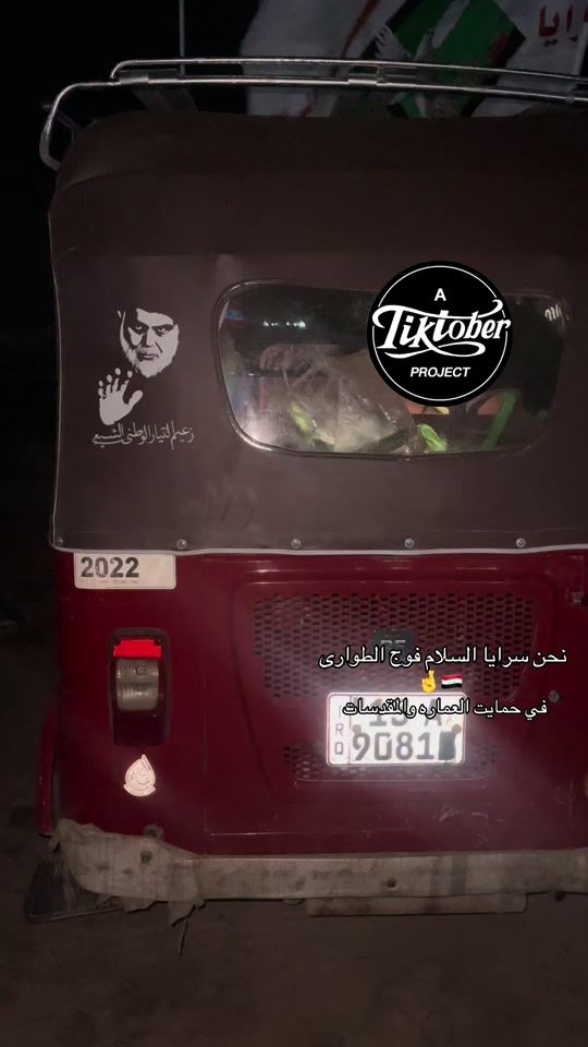 TikTok video thumbnail by 6nn54