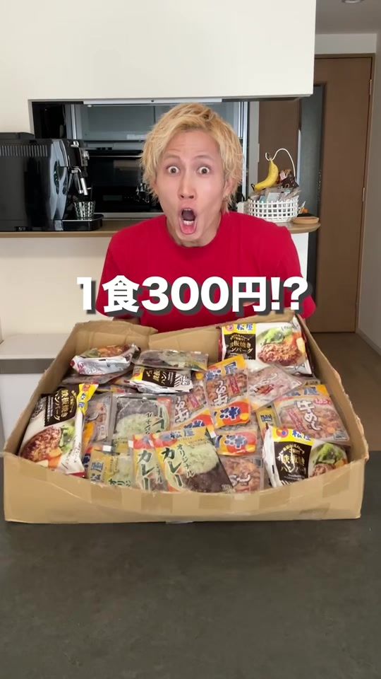TikTok video thumbnail by omurice_omelette