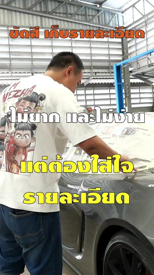 TikTok video thumbnail by v10garage__