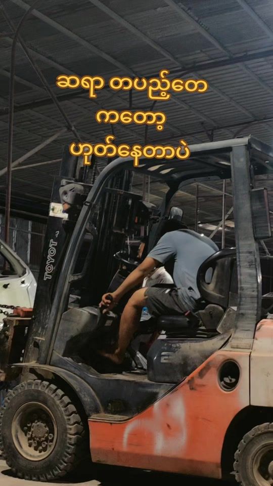 TikTok video thumbnail by u234san