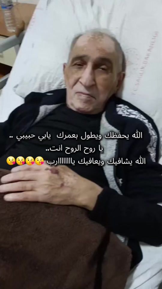 TikTok video thumbnail by shereen_fares_shammr
