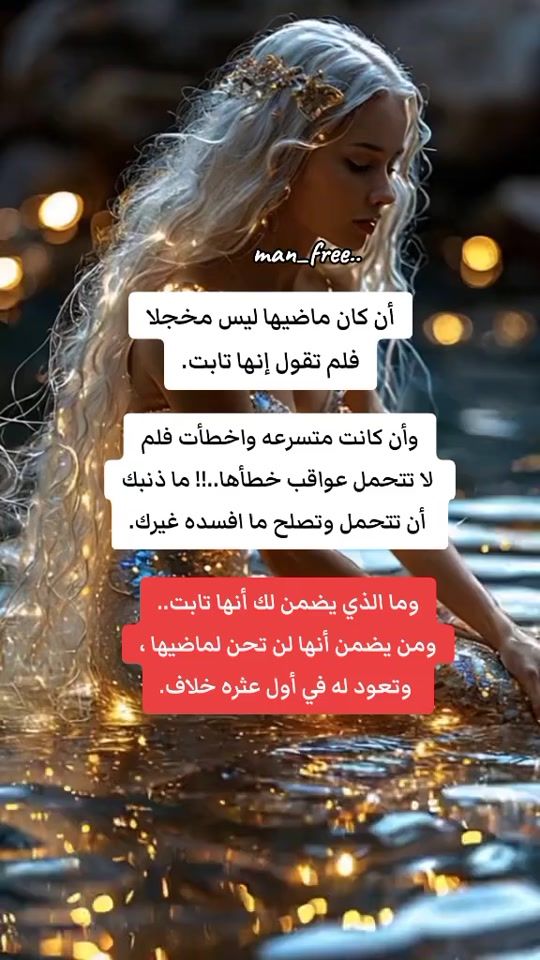 TikTok video thumbnail by man__free