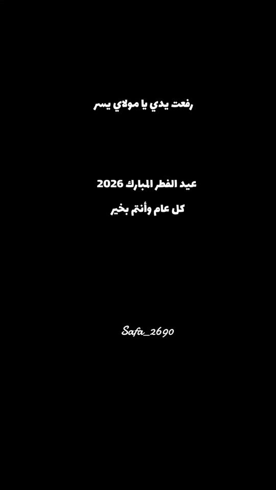 TikTok video thumbnail by safa_2690