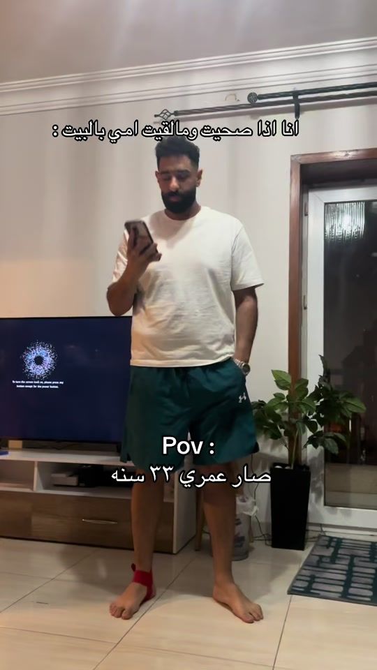 TikTok video thumbnail by a_elshobokshy