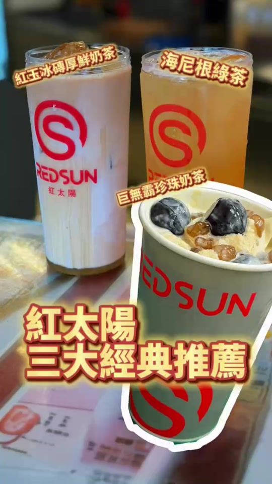 TikTok video thumbnail by redsuntea