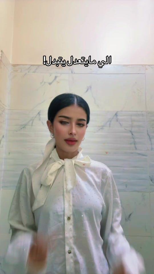 TikTok video thumbnail by dj.rahaf