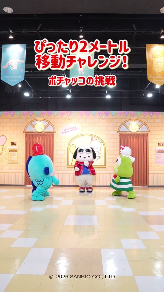 TikTok video thumbnail by hapidanbui_sanrio