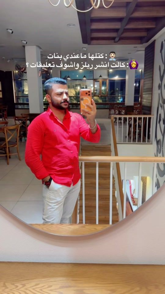 TikTok video thumbnail by etet.t