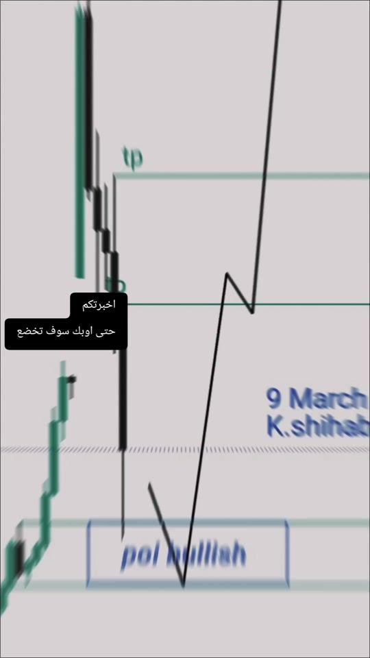 TikTok video thumbnail by k.shihab_1