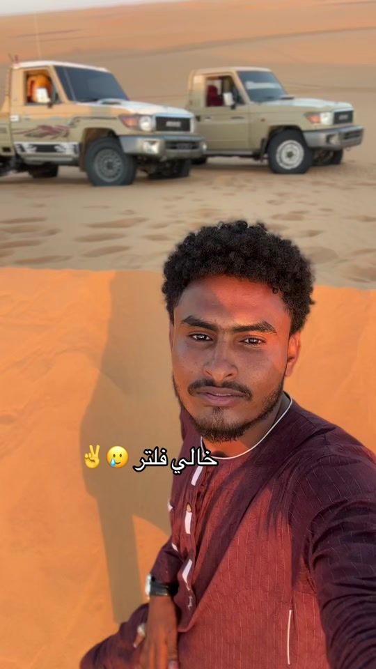 TikTok video thumbnail by alkhtam.14