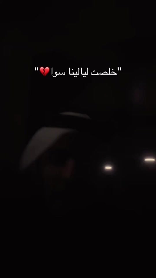 TikTok video thumbnail by s_almaani