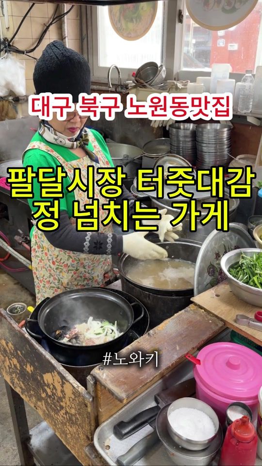 TikTok video thumbnail by nowa.ki