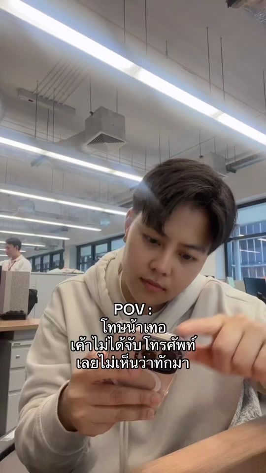 TikTok video thumbnail by phoori