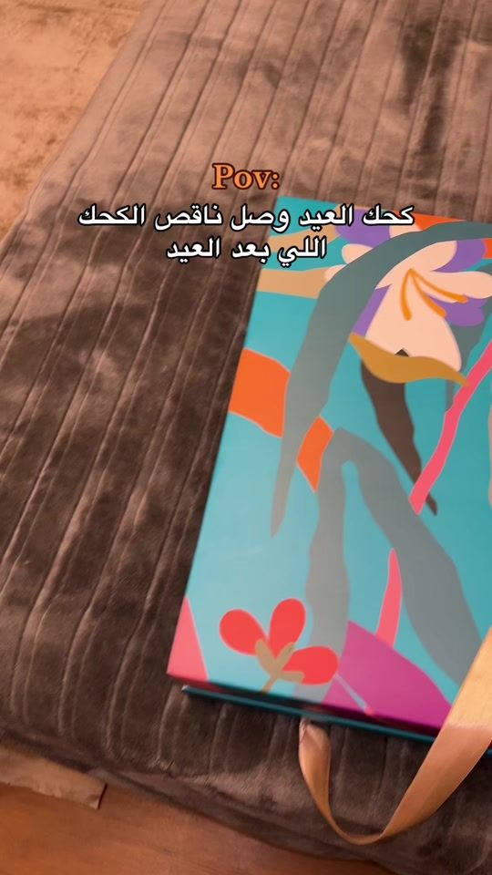 TikTok video thumbnail by __eraky