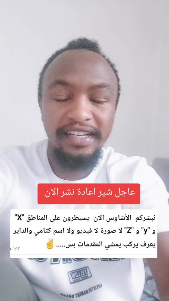 TikTok video thumbnail by .9091673